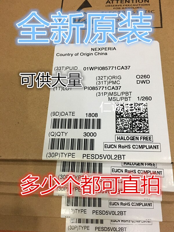 50pcs  ο PESD5V0L2BT SOT23-3